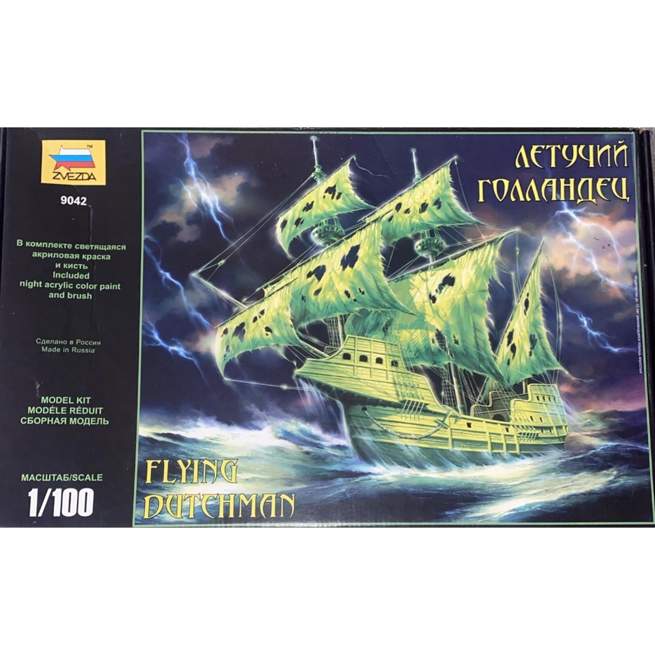 Ghost ship "Flying Dutchman" Scale 1:100 (Zvezda 9042)