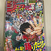 Brand new, unopened, with shrink wrap. 10 copies. Weekly Shonen Jump issues 36-37. Apply for Yamato.