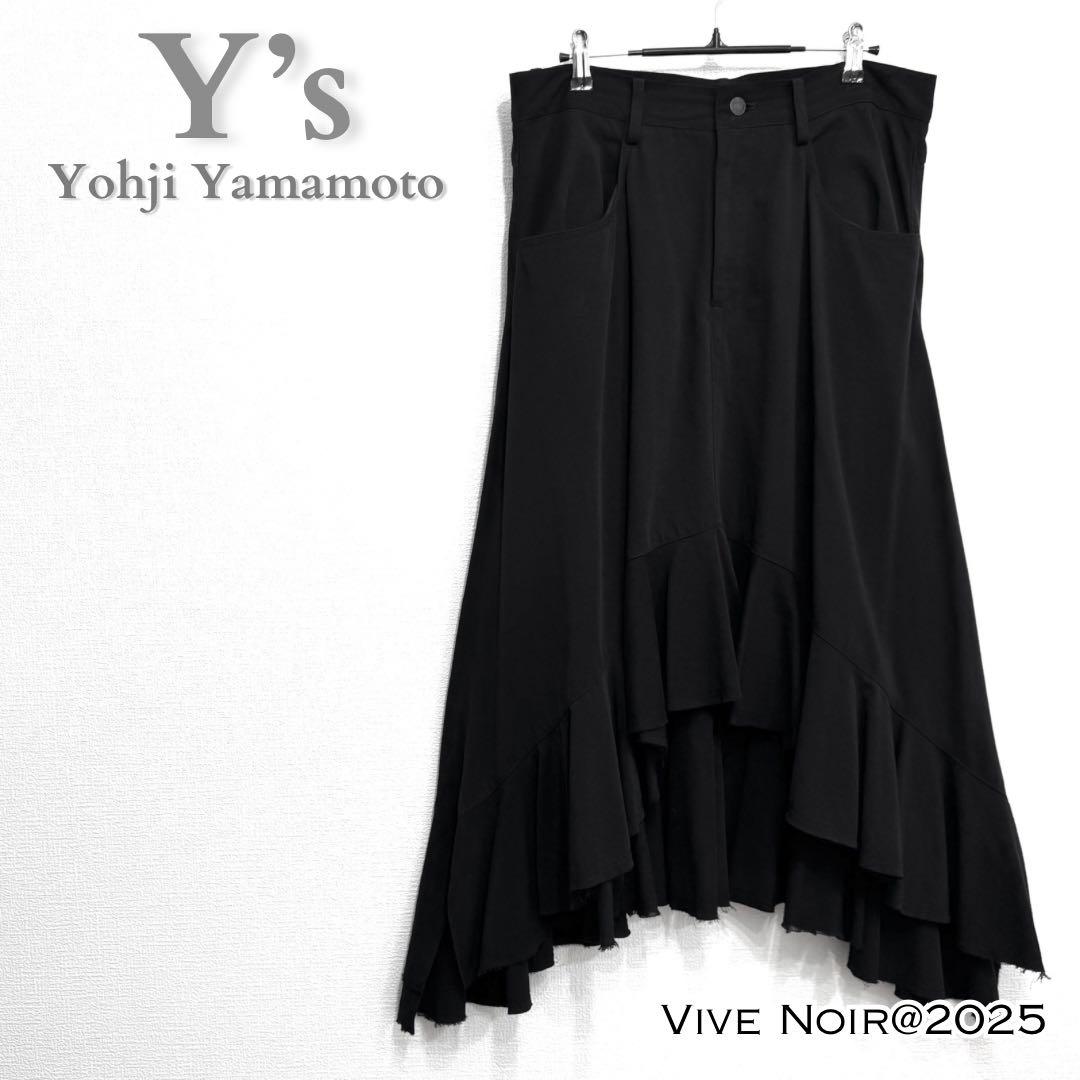 Y's by Yohji Yamamoto Mermaid Cut-Off Frill Skirt, Large Size