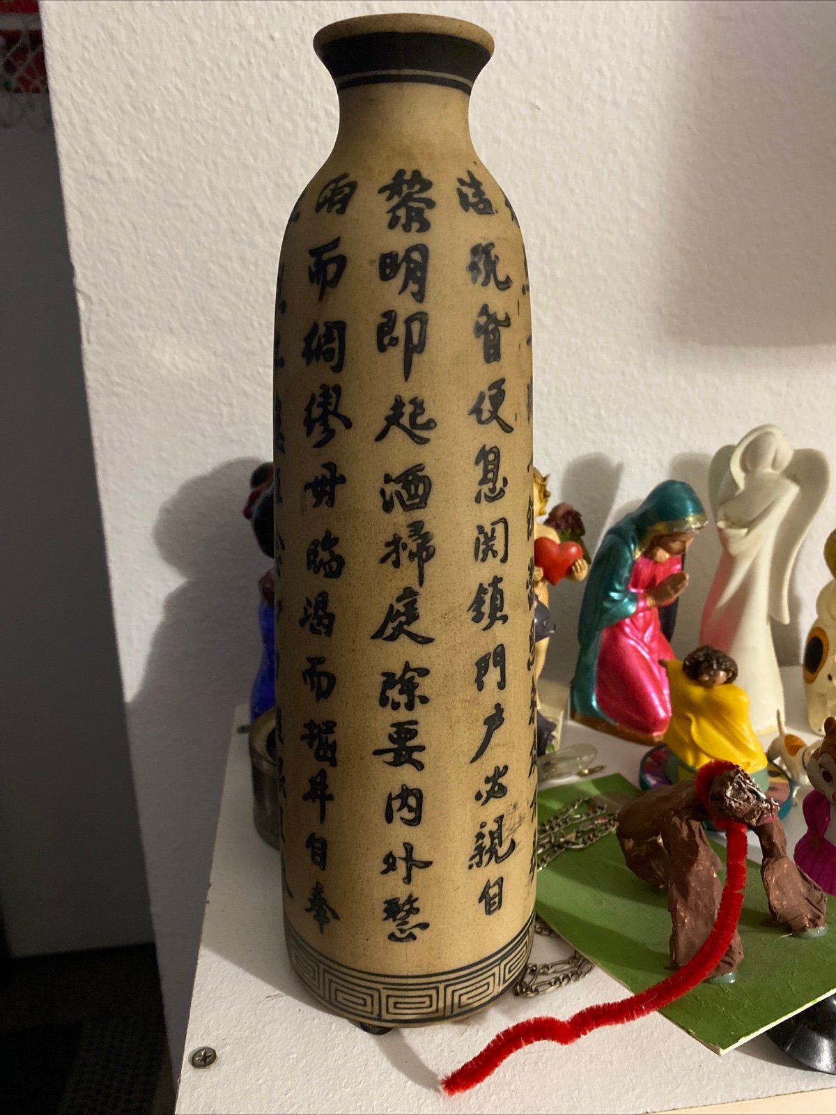 Vintage Chinese Vase