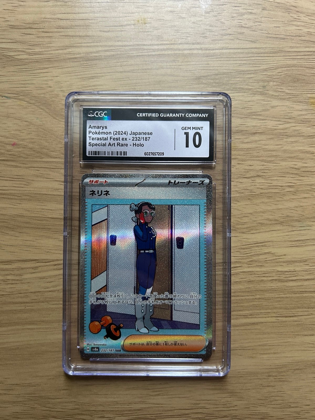 Pokemon Amarys #232/187 SAR Japanese Terastal Festival ex GRADED 10