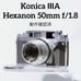 【Fully Functional】Konica ⅢA + Hexanon 50mm f/1.8