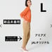 Amiuz x JAL Stretch Tuck Pants for Women, Water-Repellent & UV Cut, Beige, Size L