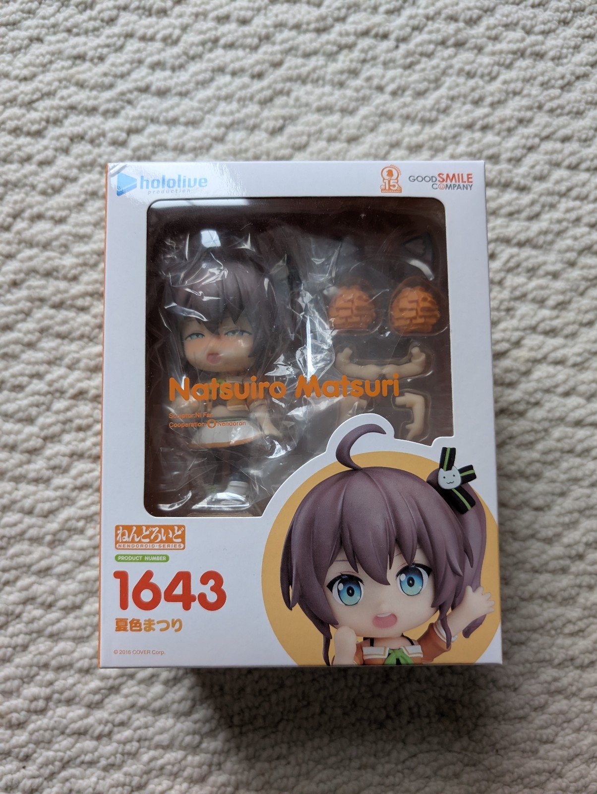 Nendoroid Natsuiro Matsuri