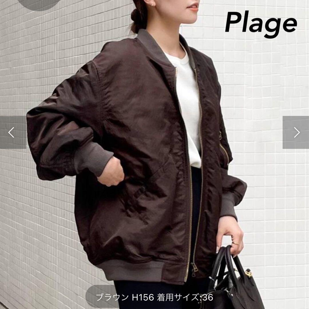 【R’IAM】MA1 MIDDLE Blouson Brown 36