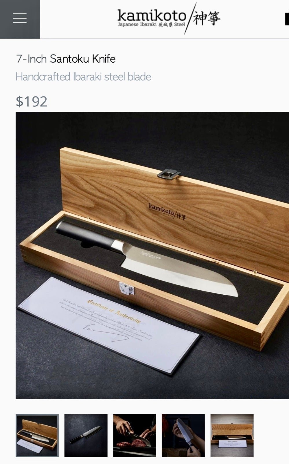 Knife