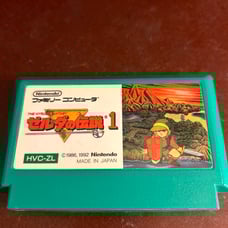 Nintendo Famicom The Legend of Zelda 1 FC Cartridge only Japan Import