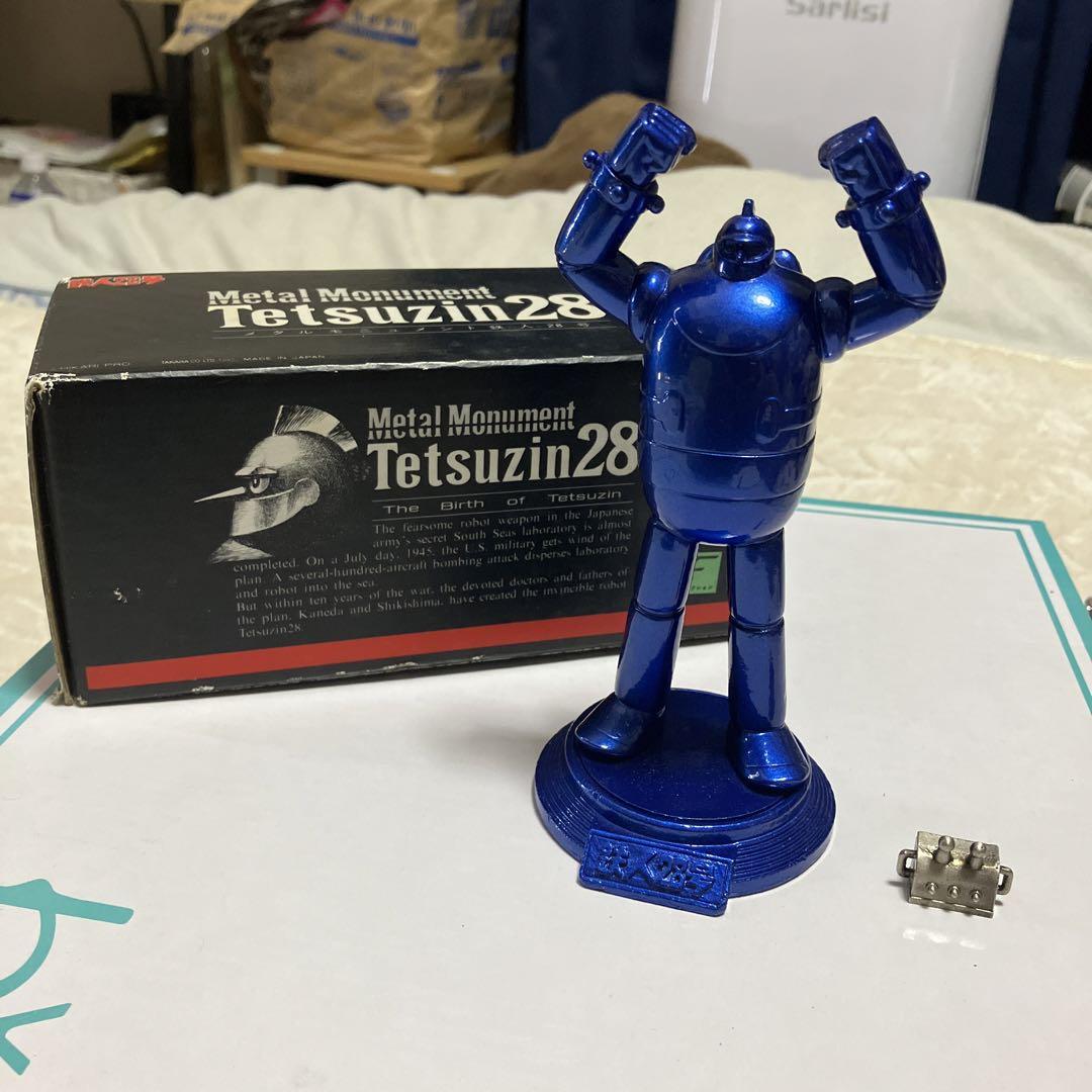 TOJIN BATTLE ROYAL / 1997 -199∞COLLECTION – TICRO MARKET