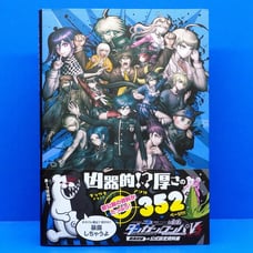 Danganronpa V3 Killing Harmony Official Art Works Book 352p Full Color Anime