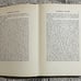 Robinson Crusoe 2 Books 1914 And 1916 Yers RAND McNALLY AND COMPANY