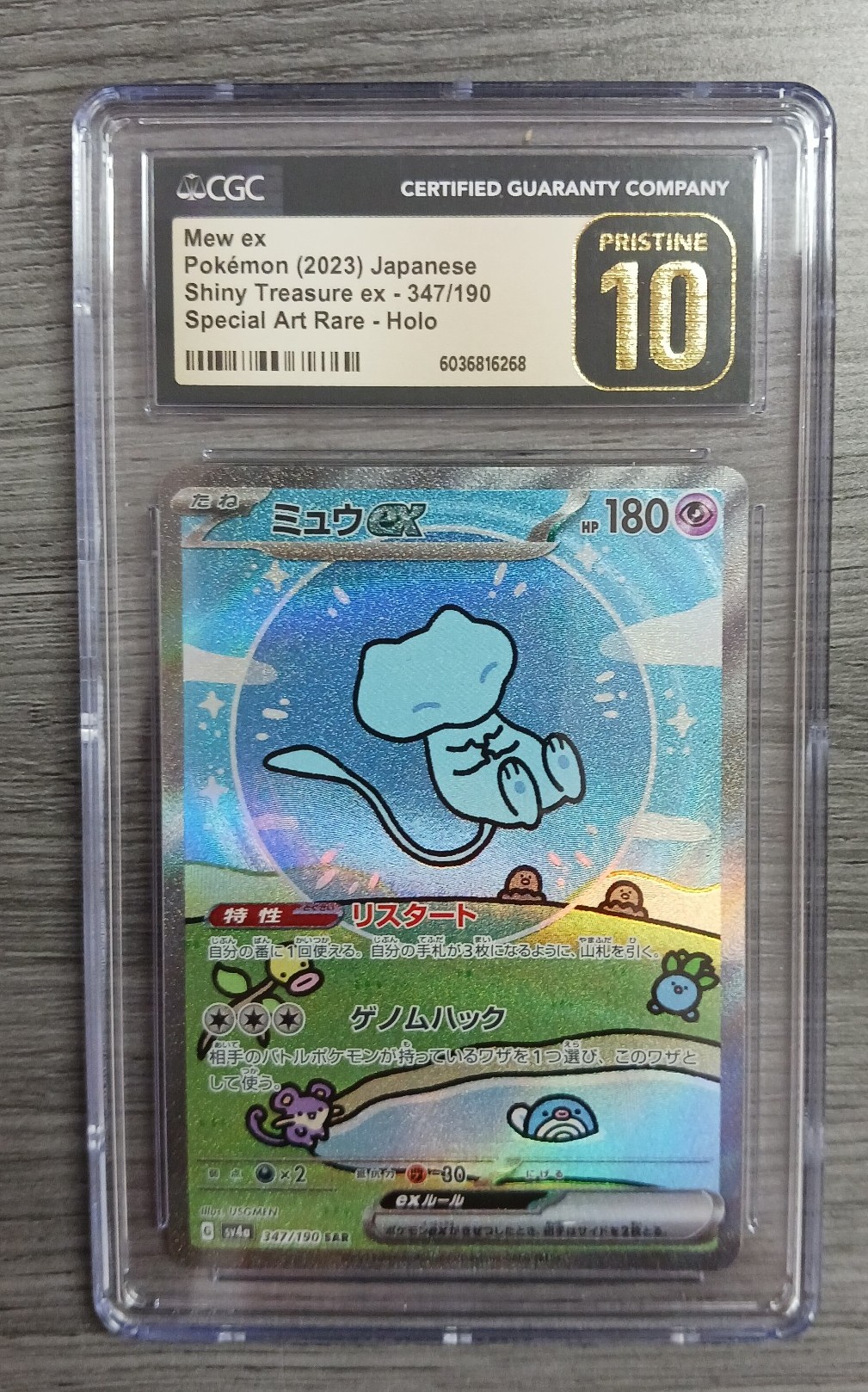 CGC Pristine 10 Mew ex Japanese Shiny Treasure ex - 347/190