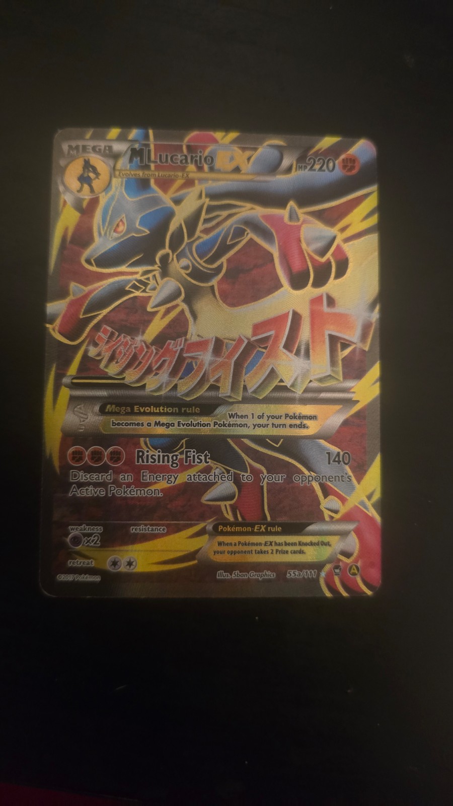 Pokemon M lucario ex 55a promo