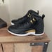 Jordan 12 Retro “Reptile” Women’s 7.5