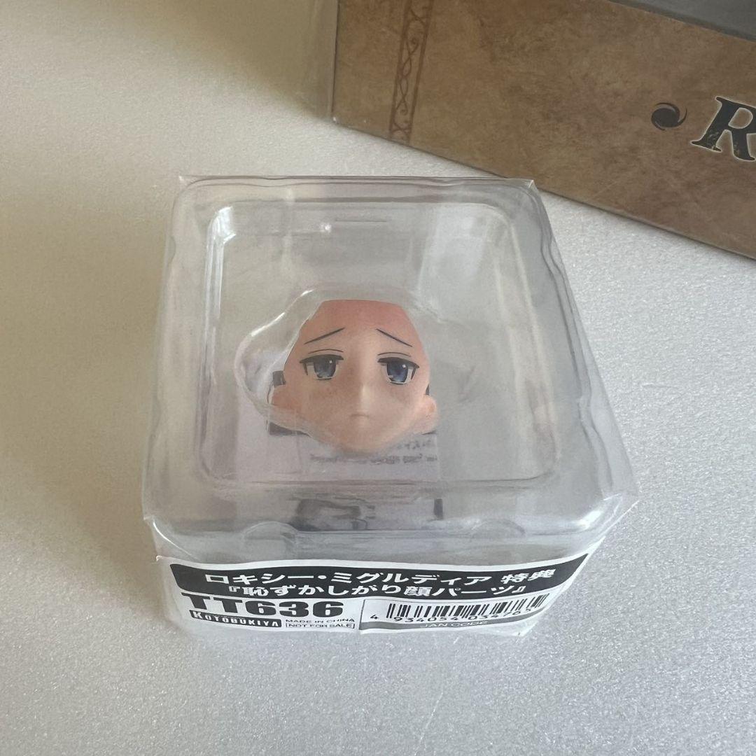 Mushoku Tensei: Roxy Migurdia Figure - detail