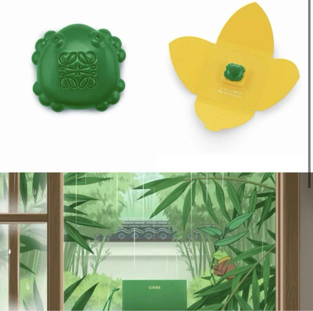 Loewe Lucky Charm Frog - Other