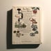 How Things Work Book