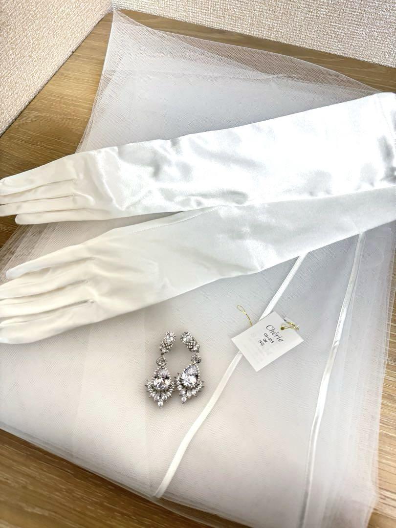 ♡ Wedding Set ♡