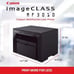 Canon - imageCLASS MF3010VP Wired Black-and-White All-In-One Laser Printer - ...