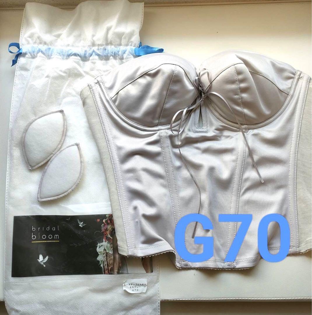 Bridal Bloom G70 Padded Bustier