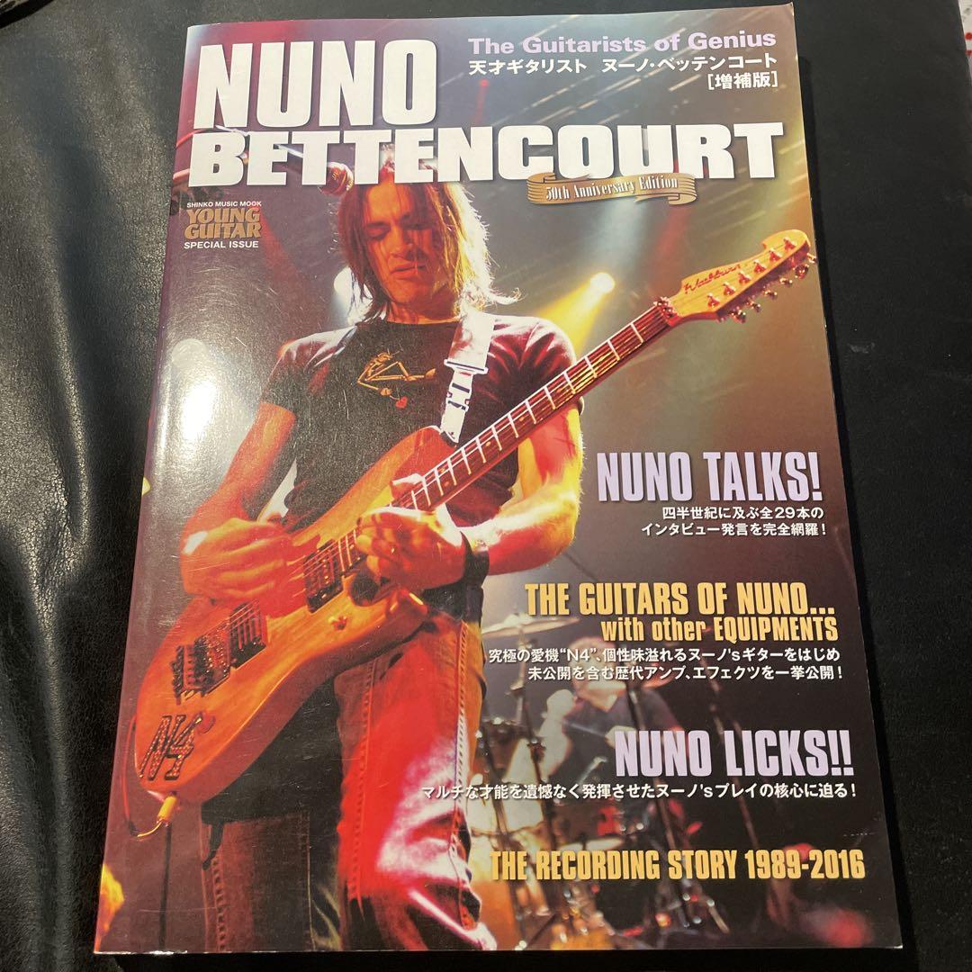 Nuno Bettencourt: The Genius Guitarist (Expanded Edition)