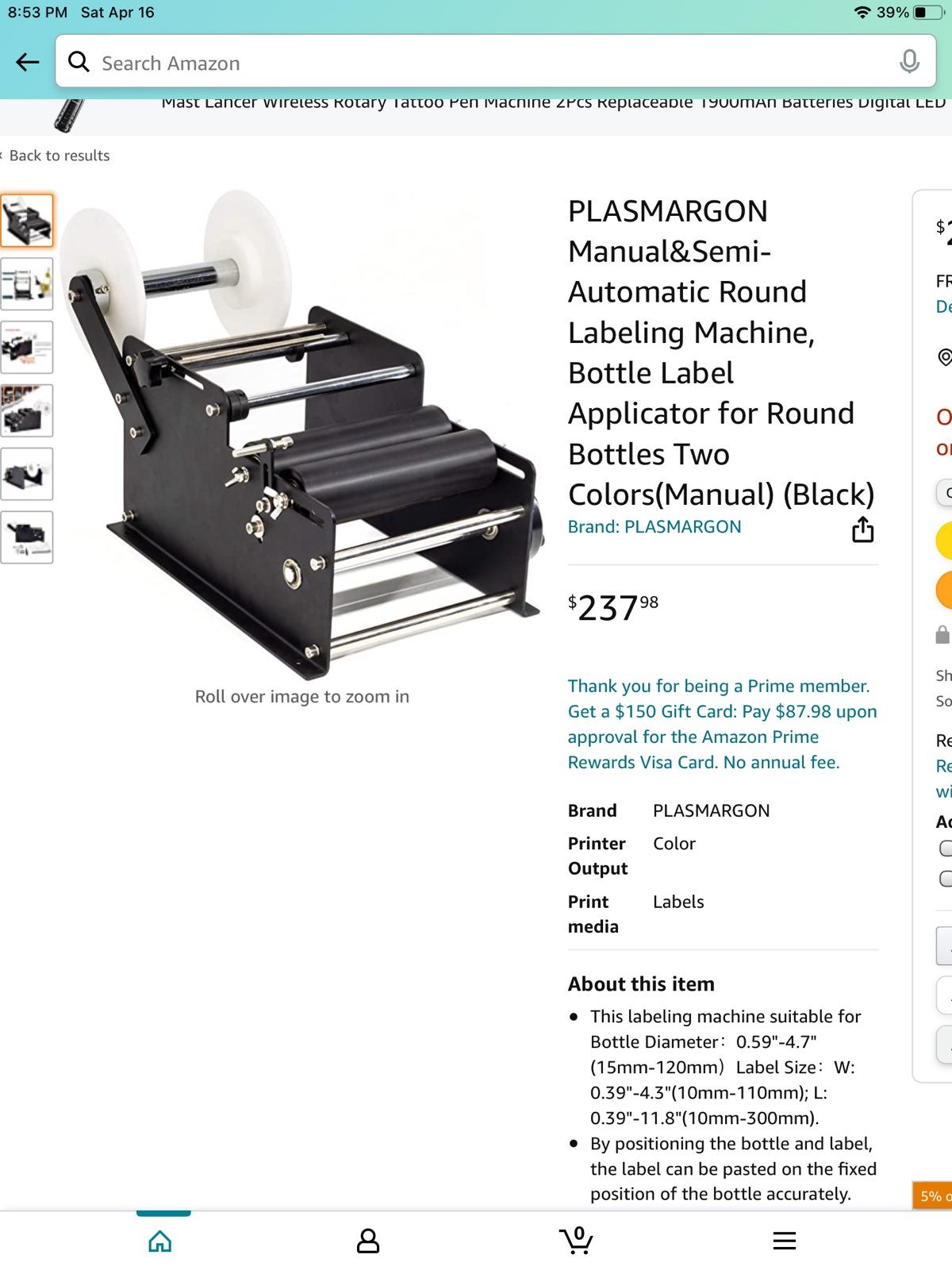 Wine Bottle Labeling Machine