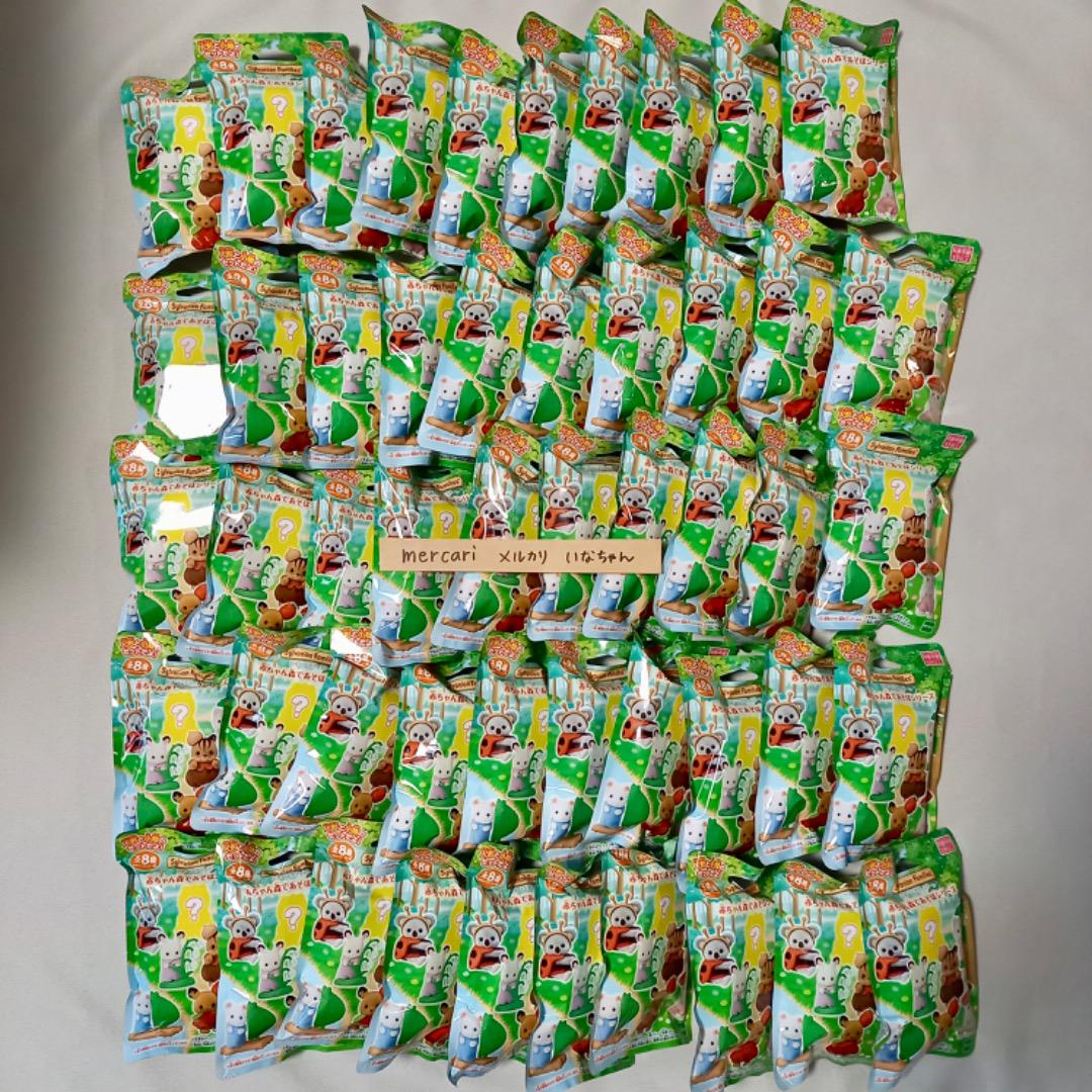 Sylvanian Families Baby Forest Fun 50 Pack Unopened Baby Collection