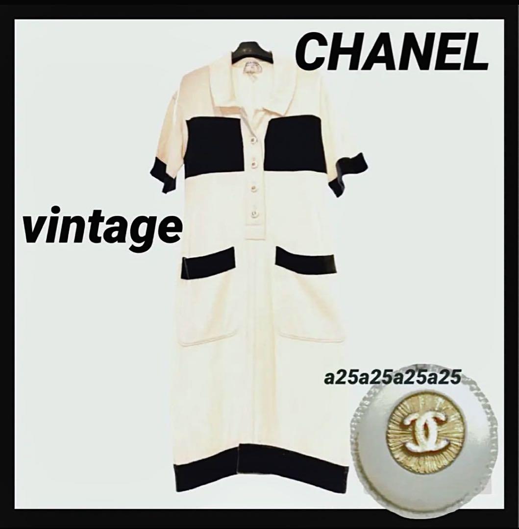 Rare CHANEL Chanel Vintage Knit Dress Coco Button