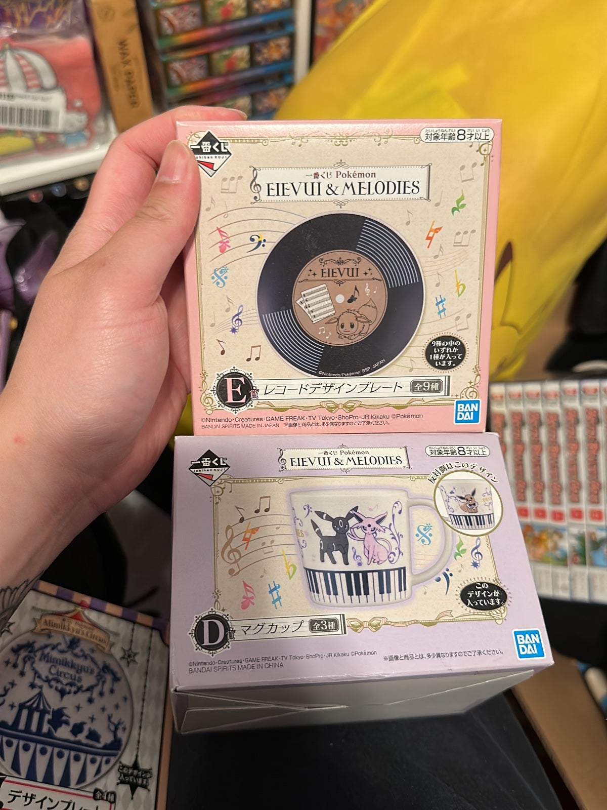 Eievui & Melodies Pokémon Kuji Umbreon Cups