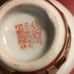 Vintage teapot and matching cups and ser