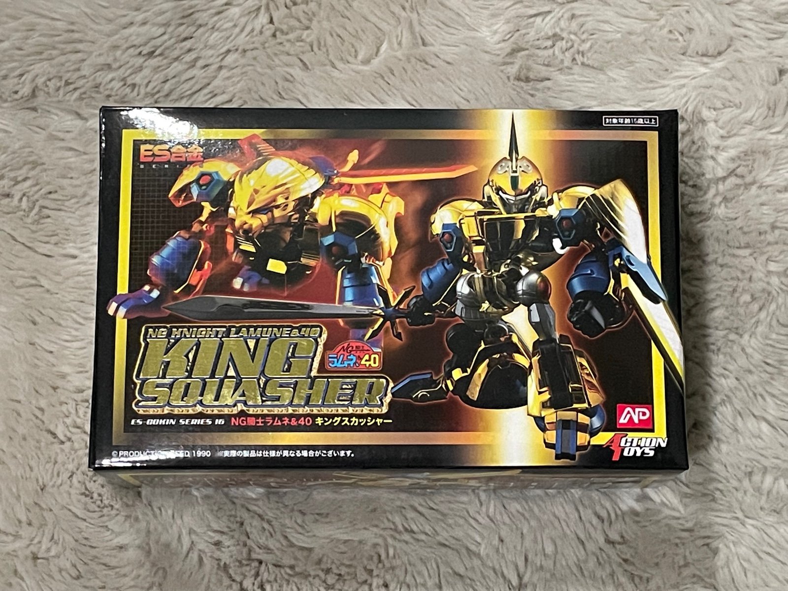 Es-Gokin Series NG Knight Lamune & 40 King Squasher