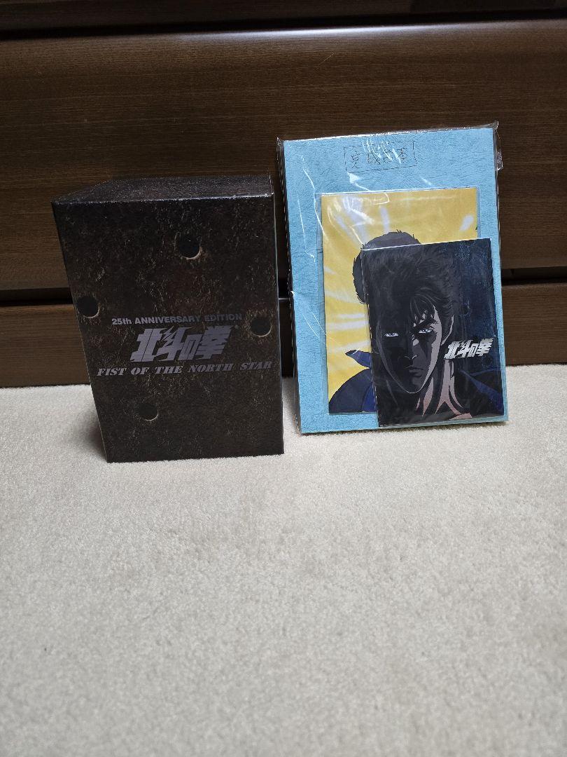 Fist of the North Star 25th Anniversary DVD-BOX Complete Script Set (3 volumes)