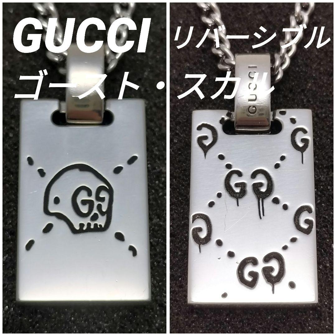 Popular GUCCI Gucci Necklace Top Silver Ghost Skull Skeleton
