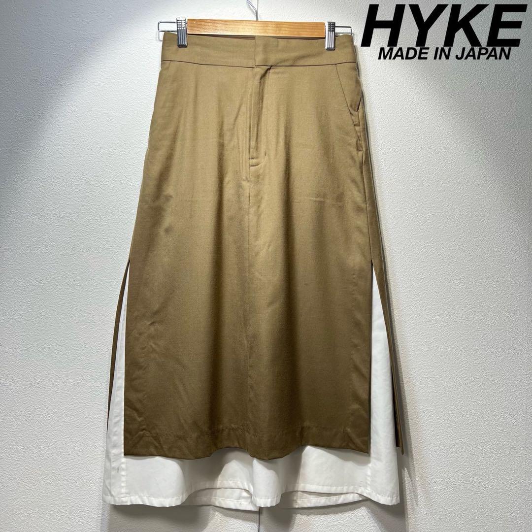 Rare Hike High-Quality Wool Layered Flare Design Long Skirt 1