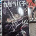 Kagurabachi, Complete Set, First Edition