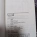 Kagurabachi, Complete Set, First Edition
