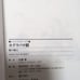 Kagurabachi, Complete Set, First Edition