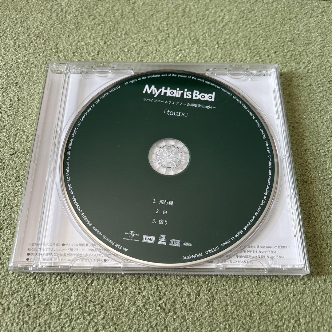 My Hair is Bad 会場限定Single【MC22】 My Hair is Bad / tours [Venue-Limited Single]