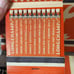 THREE full unused 1930s Longchamp's full feature matchbook