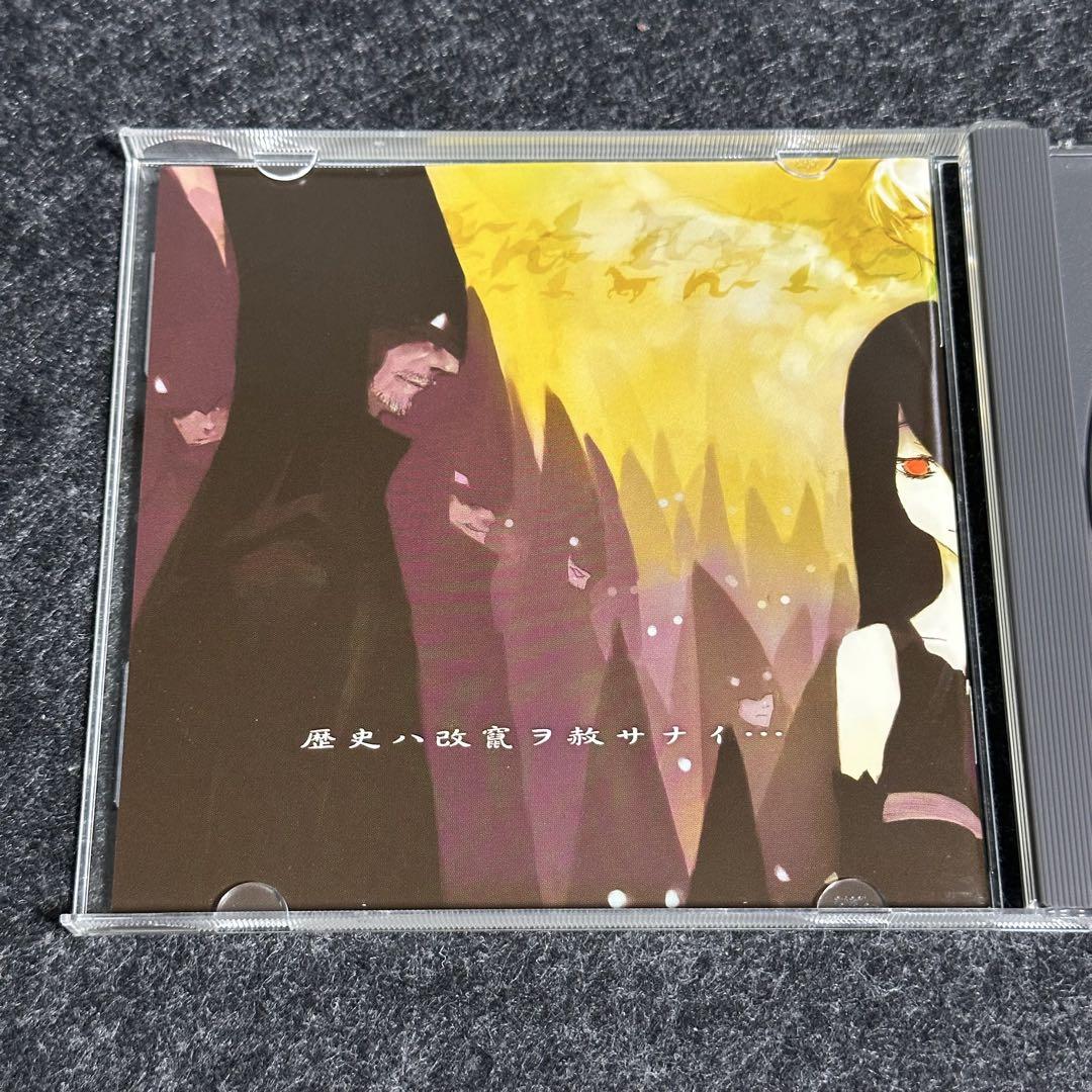 Sound Horizon Chronicle 2nd
