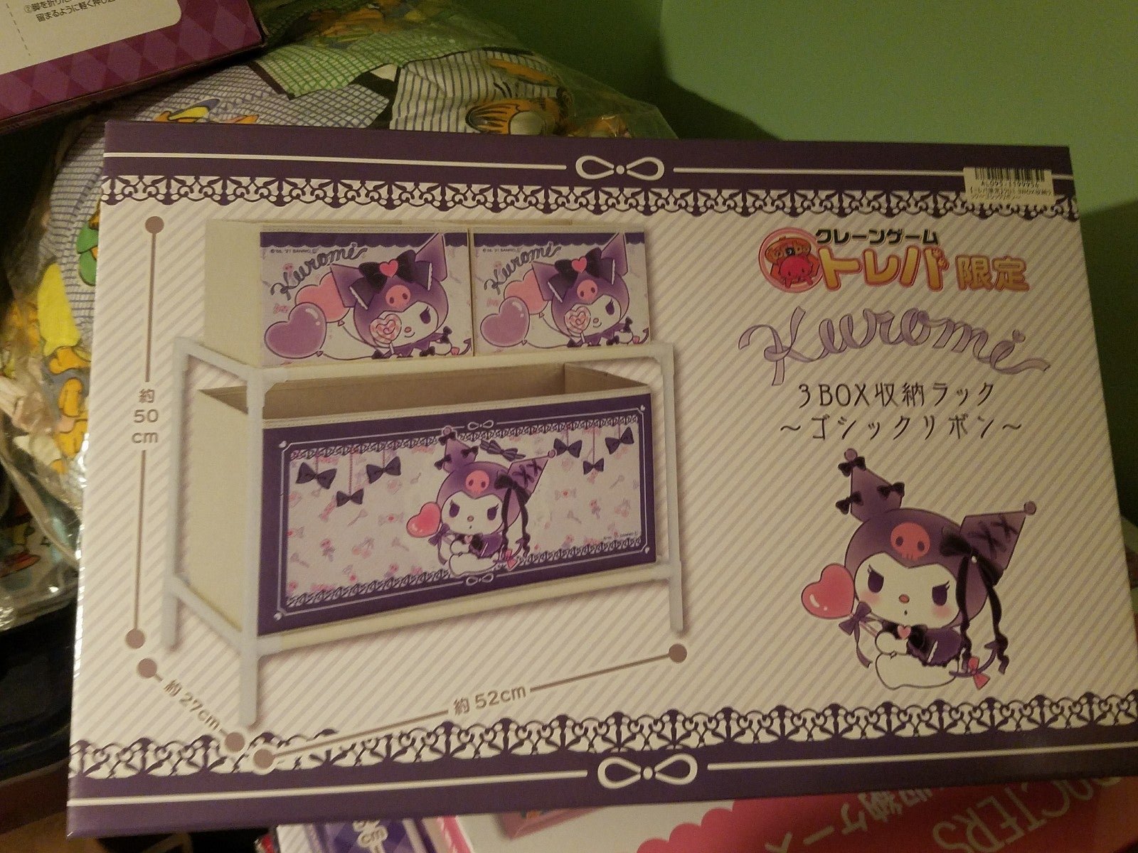 Kuromi storage rack