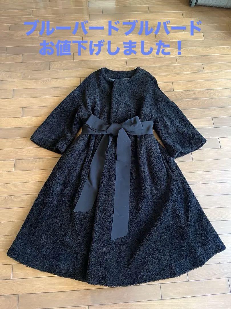 Boa Coat Maxi Length with Ribbon Belt