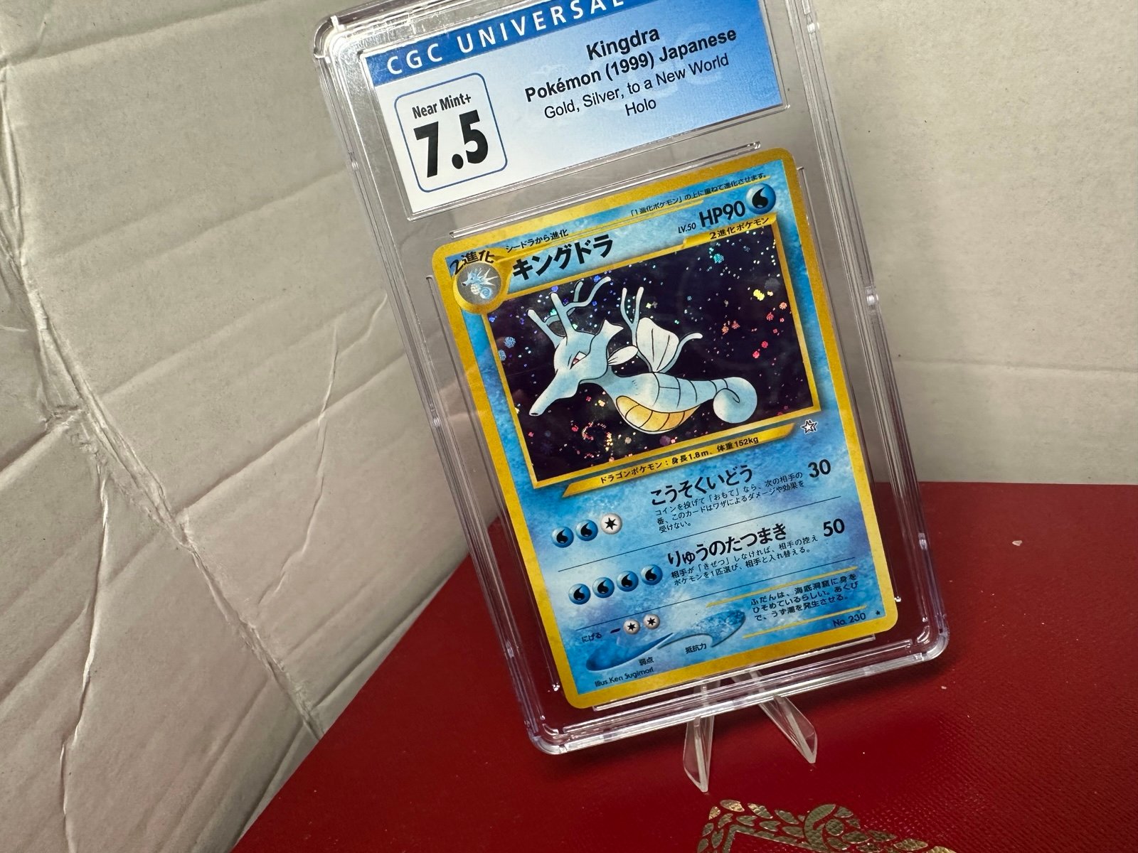 Japanese Pokémon kingdra