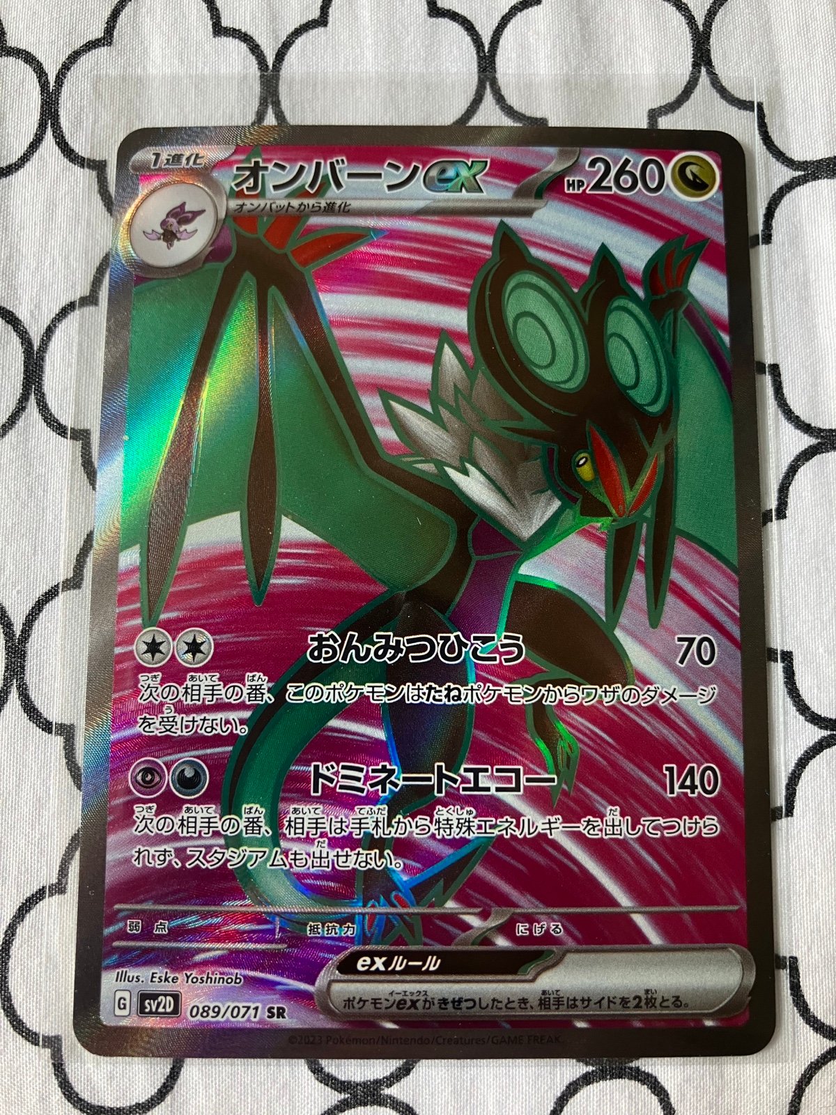 Clay Burst sv2D ex Lot