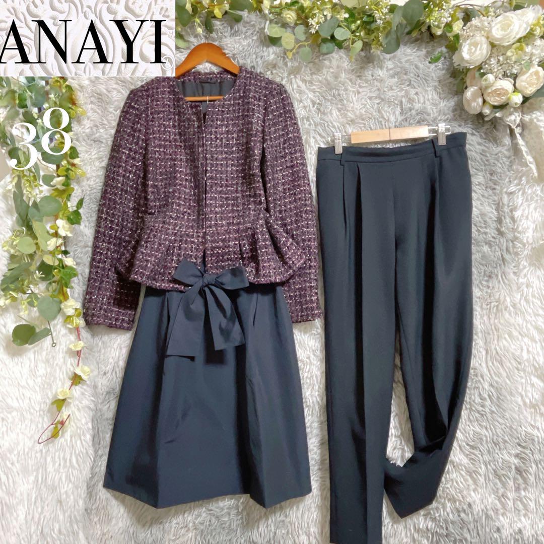 【Excellent Condition】ANAYI Mix Lame Tweed 3-Piece Ceremony Suit Set 38