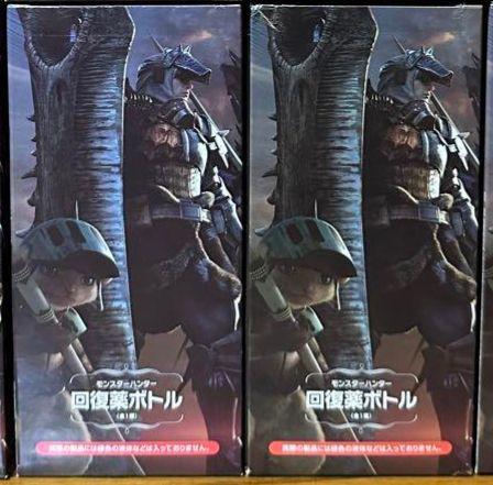 Monster Hunter Recovery Potion Bottle Prize 2-Piece Set