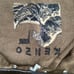 KENZO Dark Grey Denim Jacket