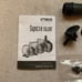 Sicce Syncra Silent 4.0 pump (951 GPH).