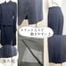 ◎ Same-day shipping available 【Excellent Condition】 Lanvin Entrance Exam Ceremony Suit Navy □