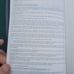 Used LIFE APPLICATION STUDY BIBLE NIV Zondervan Tynsdale 2504+ pages 1991ed Gold