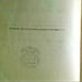Antique 1892 Oxford Bible-S.S. Teacher's